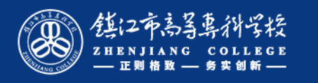 江苏某某专科学校