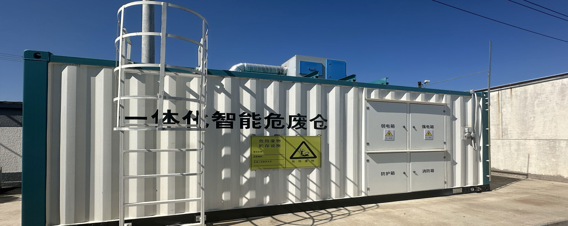 国网某某电力有限公司（二期）--废铅酸蓄电池存储专柜
