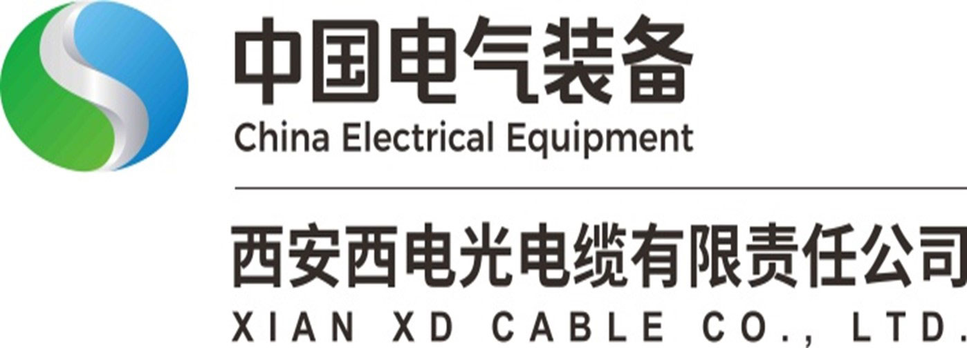 西安某某光电缆有限责任公司