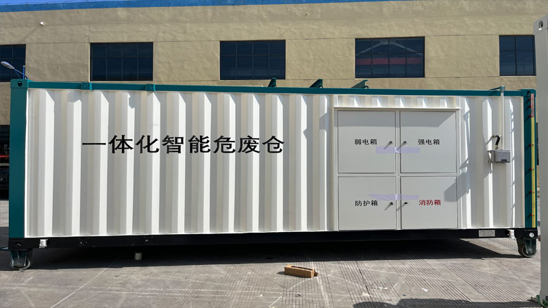 废铅酸蓄电池存储专柜（步入式）