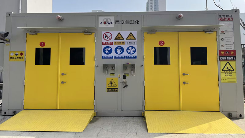 危废、危化一体式储存专柜